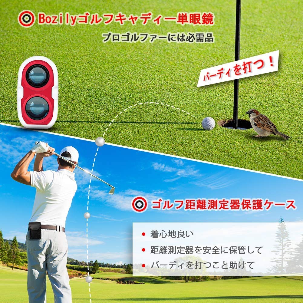 Amazon.co.jp: ゴルフ 距離計 ゴルフ用 距離測定器 レンジファインダー